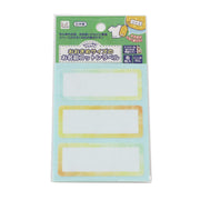 Uniname Name Cotton Label Gradient Yellow 6 Pieces Width 67mm x Height 27mm AJUN-14526