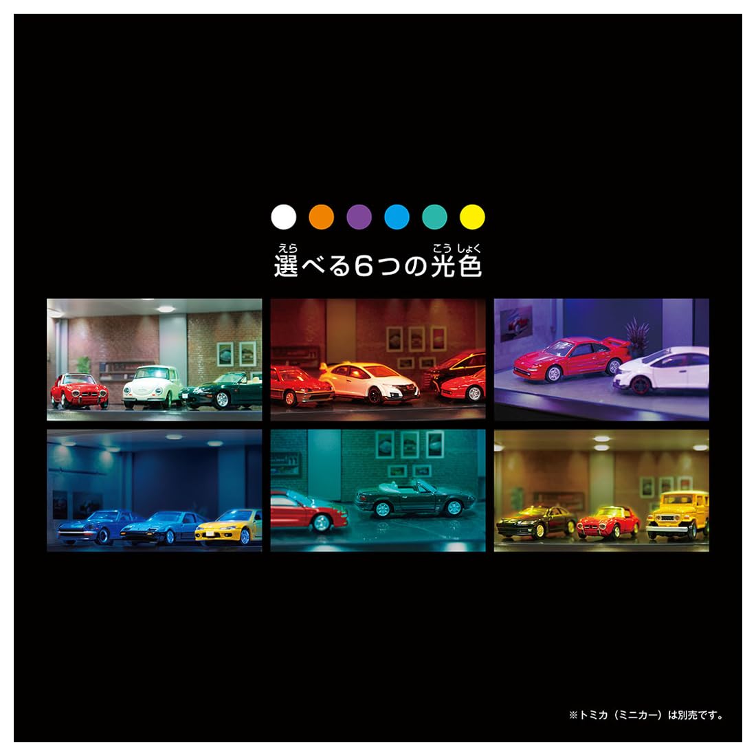 TAKARA TOMY Tomica Premium tomica GARAGE Smart STONE GRAY Standard Edition Mini Car Toy Ages 6+