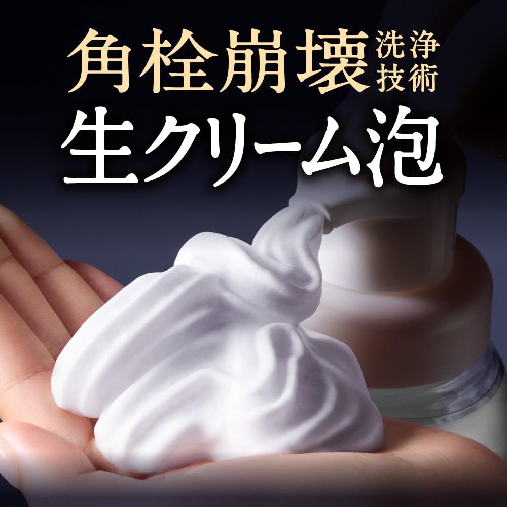 비올레 Bioré 더 페이스 거품 세안료 스무스 클리어 본체 【거품 세안】【썰매리스】【모공】【검은색】