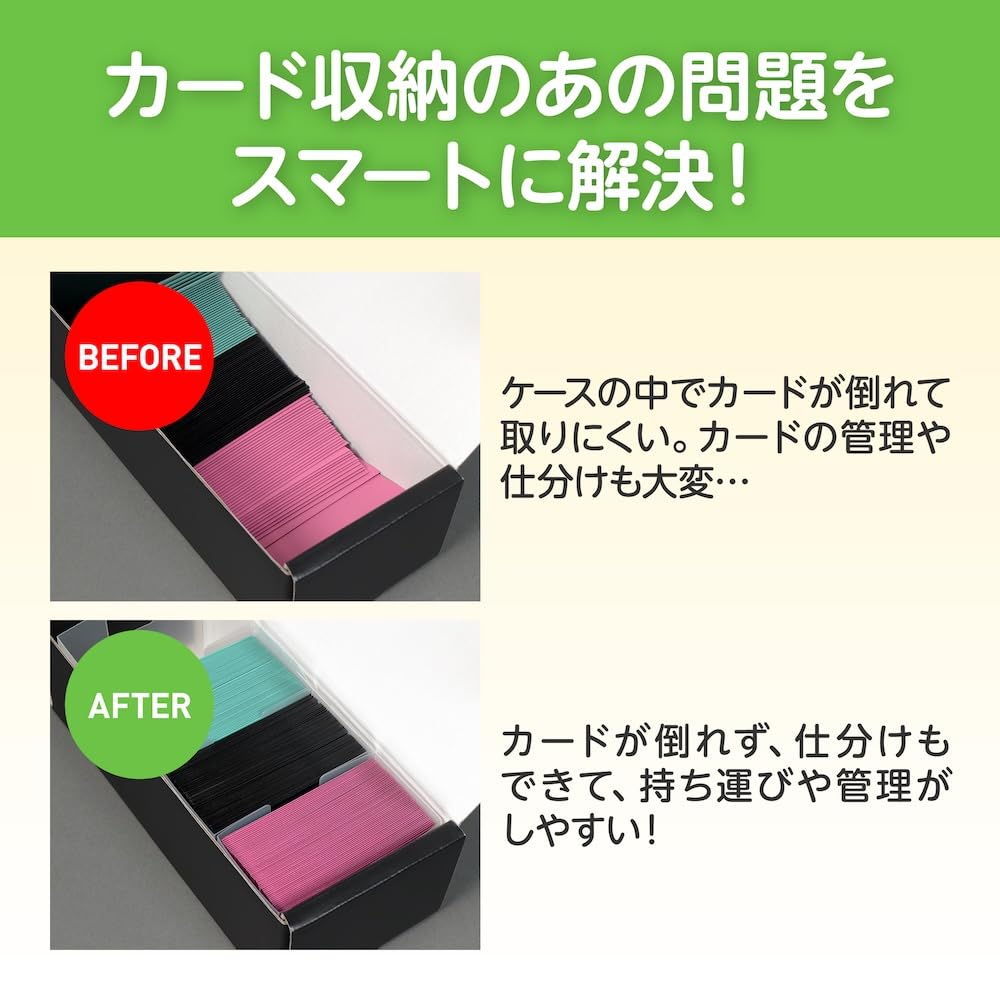 Acrus Card Separator Case [Eliminates storage complaints! / Case with partition function/card storage]