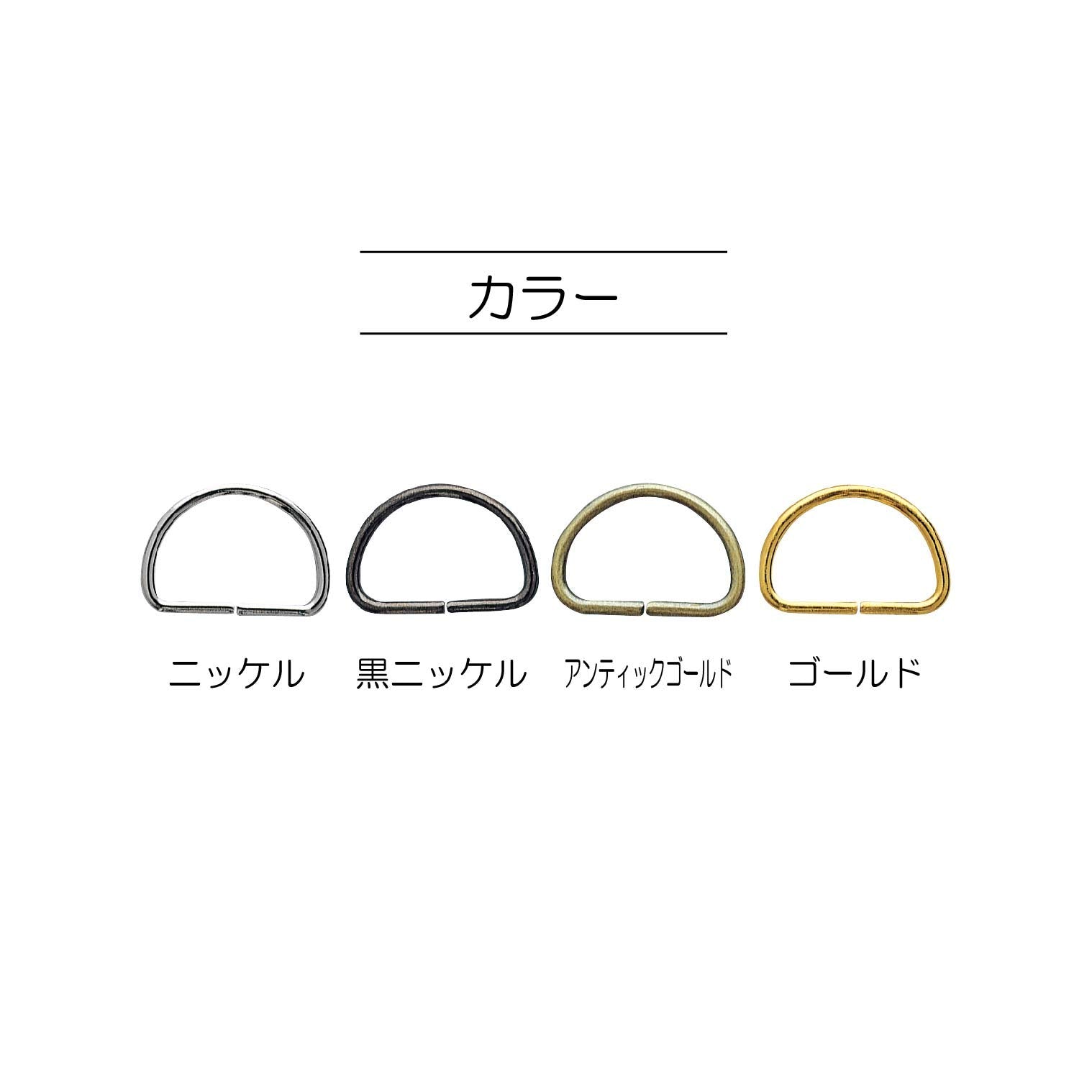 KIYOHARA Sankokko D-ring 2 pieces Diameter 20mm Antique Gold SUN10-101