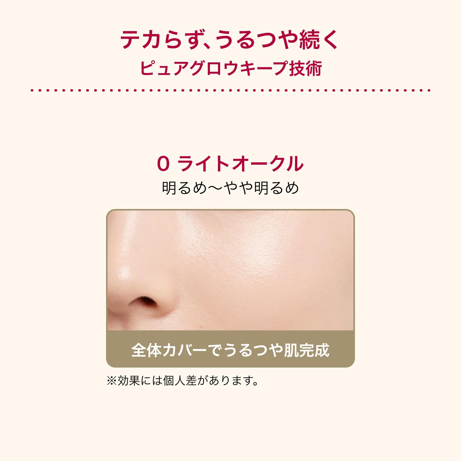 Integrate Integrate Pro Finish Cushion 0 Light Ocher Foundation Unscented 0 Light Ocher (Bright to Slightly Light) Body 12g