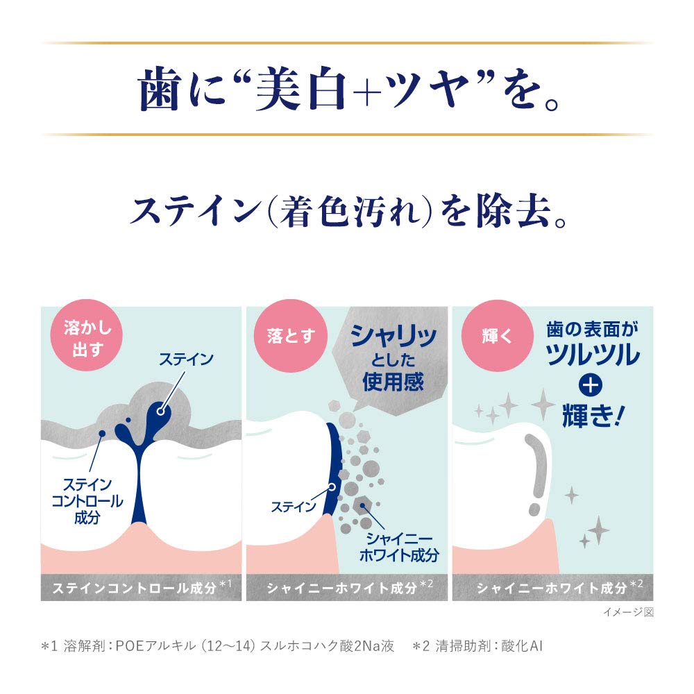 Ora2 (오라 투) 프리미엄 【의약 부외품】 스테인 클리어 하미 가키 [아로마틱 민트] (화이트닝 미백 치약 치아의 황변 착색 얼룩 구취 케어) 100g