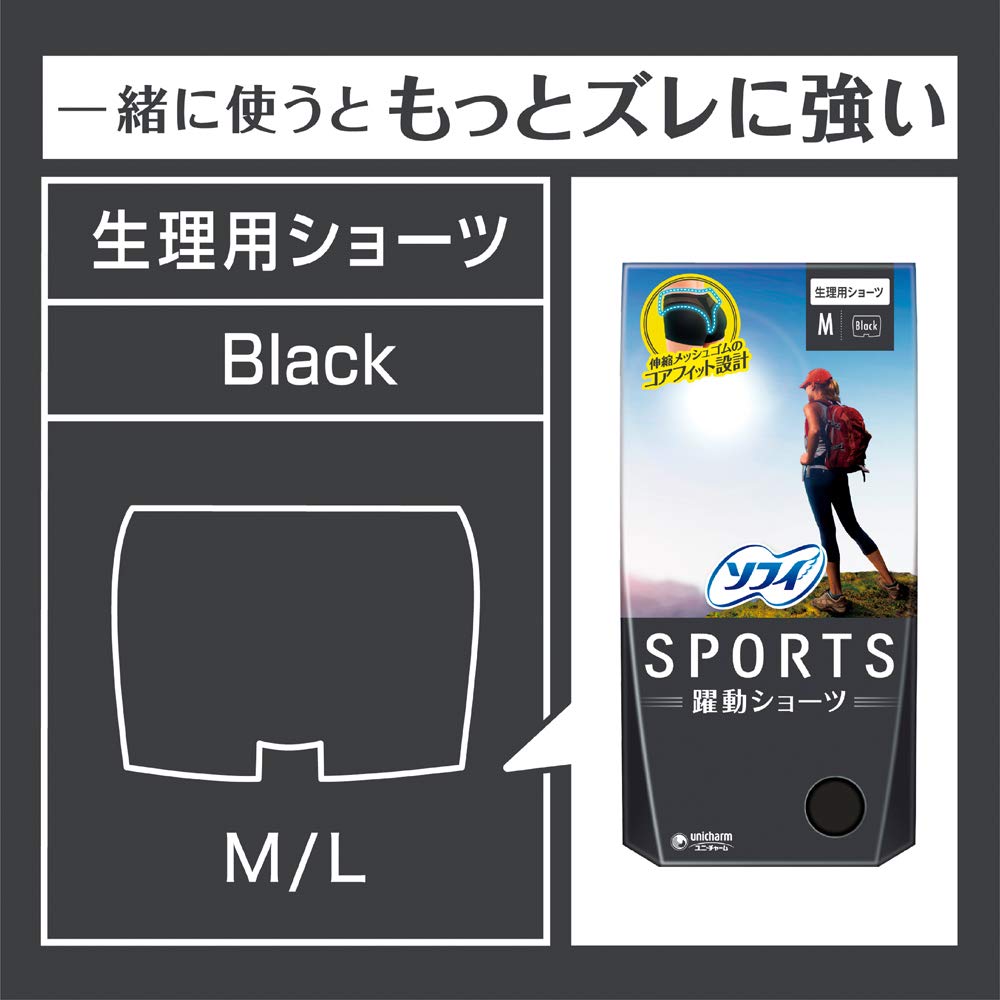 소피 스포츠 (SPORTS) 냅킨 어긋남에 강하다 특히 많은 주간 날개 달린 26cm 19장 [냅킨]