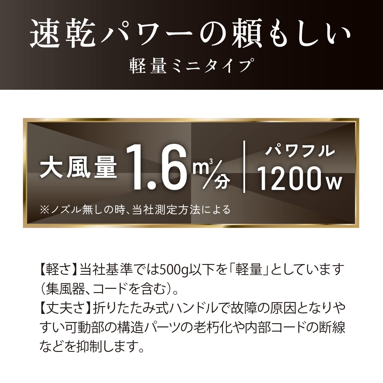 Koizumi Hair Dryer Negative Ion Light Job Large Air Volume Lightweight Quick Drying Compact Black KHD-9740/K