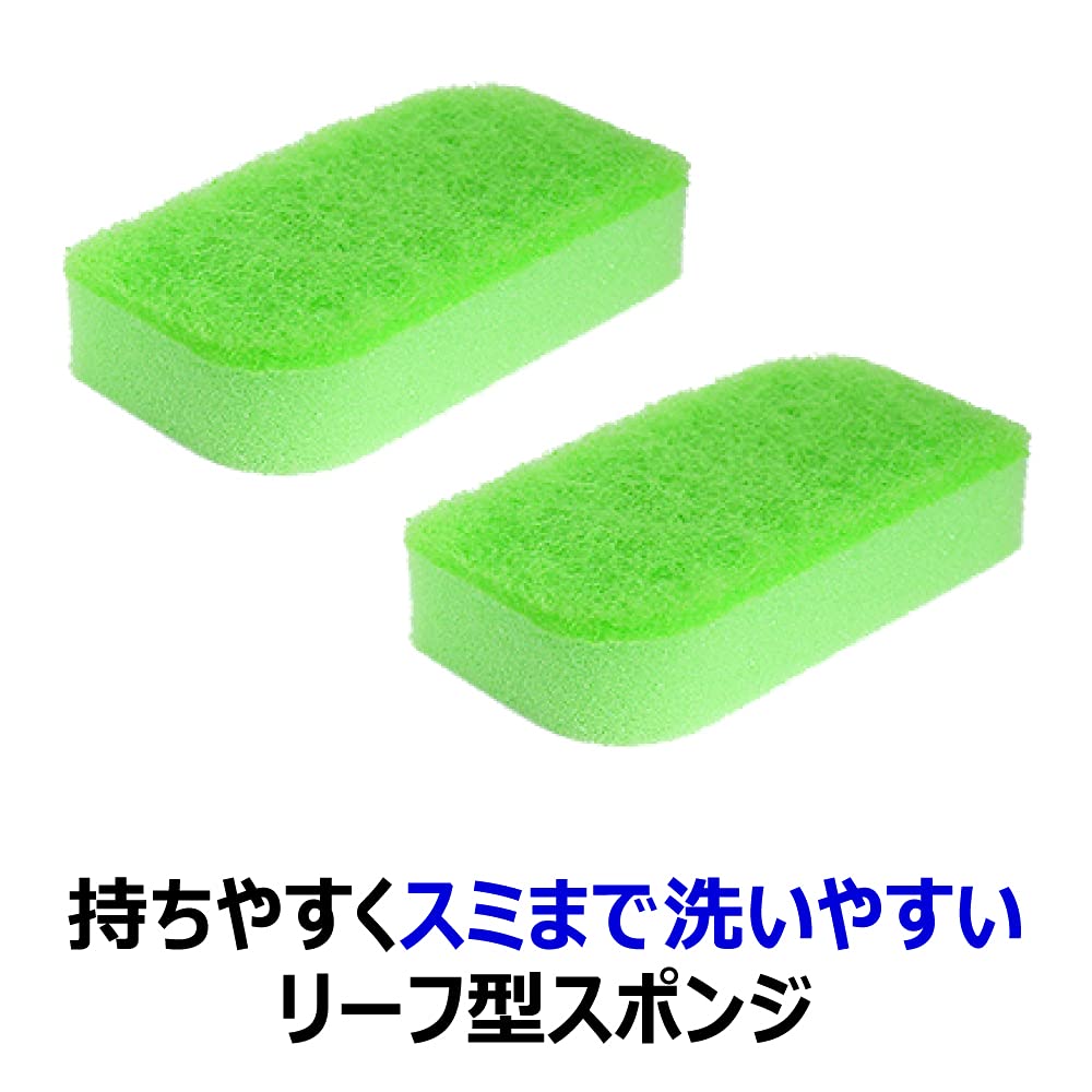 Kikron Kitchen Sponge Antibacterial Green 2 pieces Both sponge and non-woven fabric are antibacterial treated on both sides Easy to wash leaf shape Made in Japan Clipika