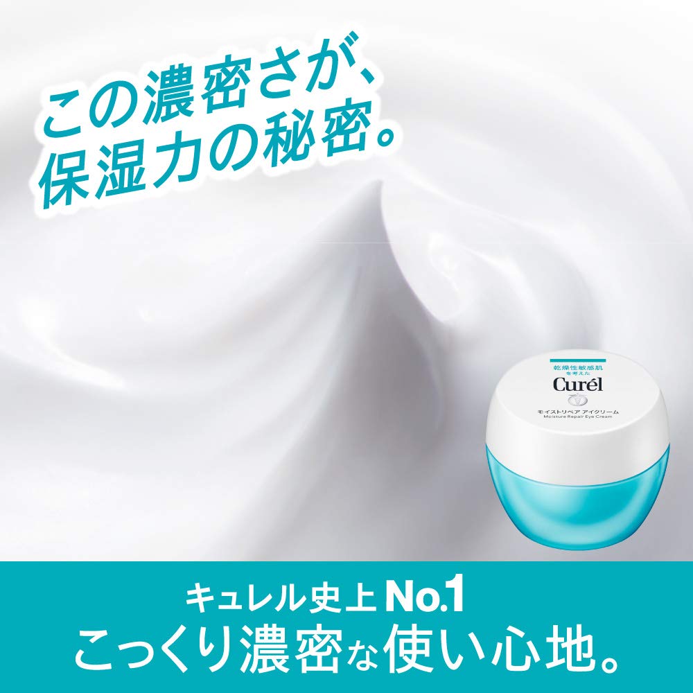 Curel Moist Repair Eye Cream 25g [Quasi-drug]