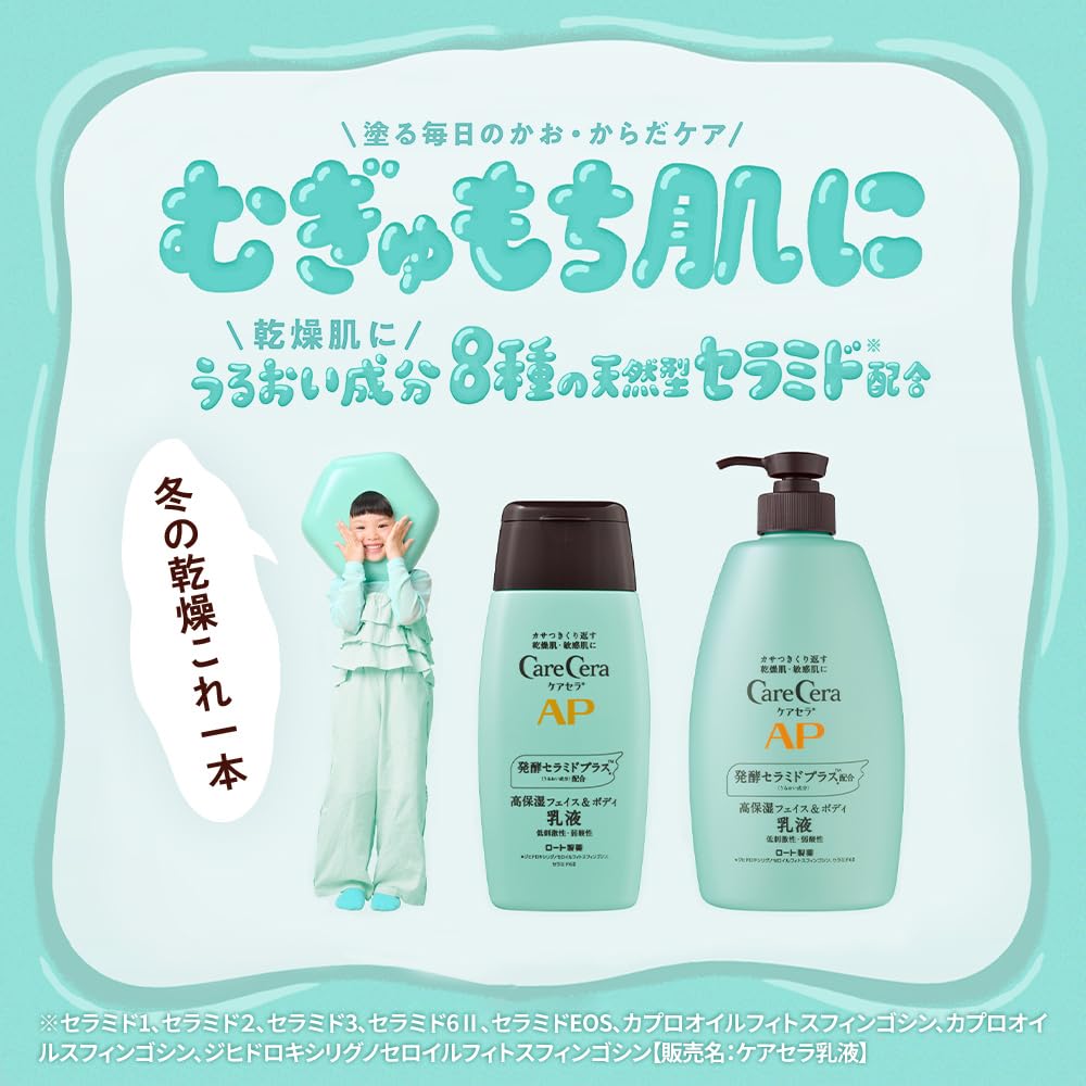 CareCera AP Face & Body Emulsion Large Capacity 400ml (Contains Ceramide Plus x 7 types of natural ceramides)