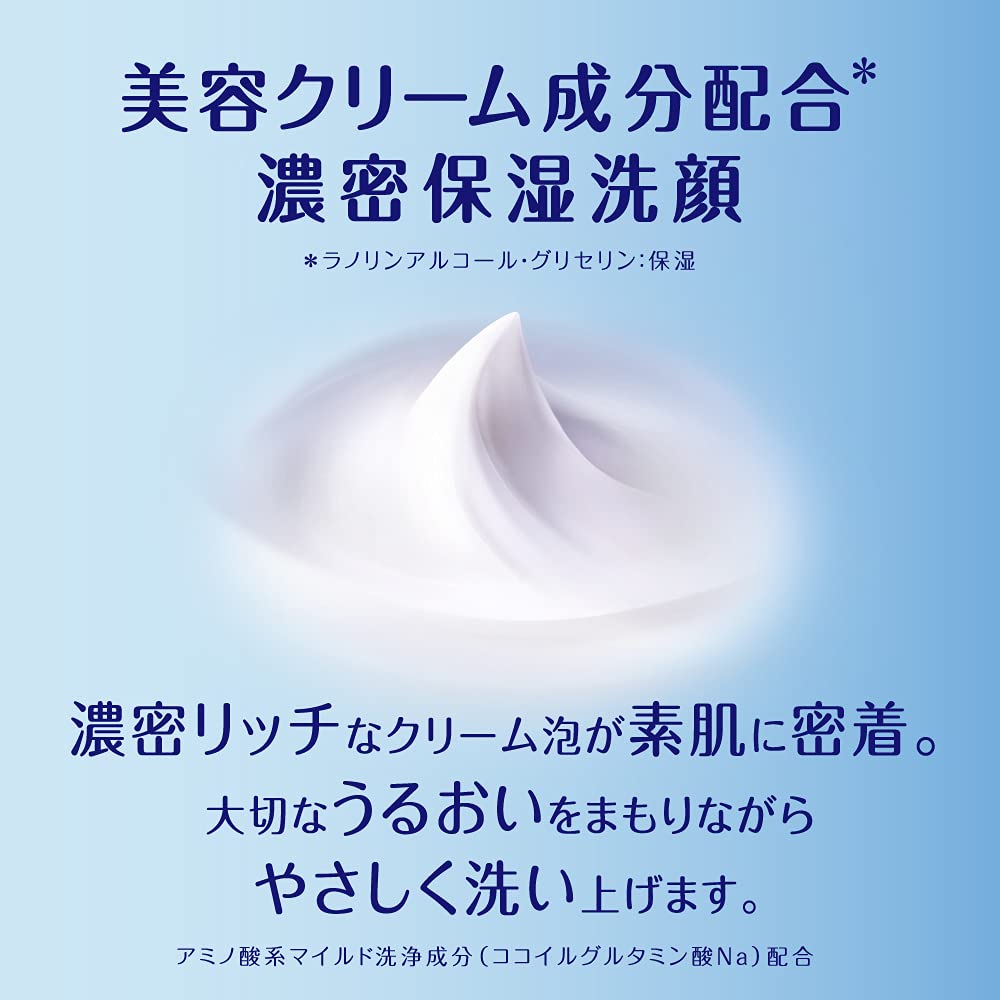 Sữa Rửa Mặt Nivea Cream Care Very Moist 130g