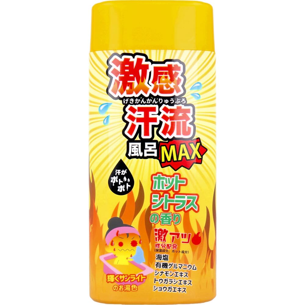强力汗浴 MAX 热柑橘香味 350g