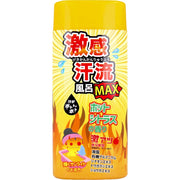 强力汗浴 MAX 热柑橘香味 350g