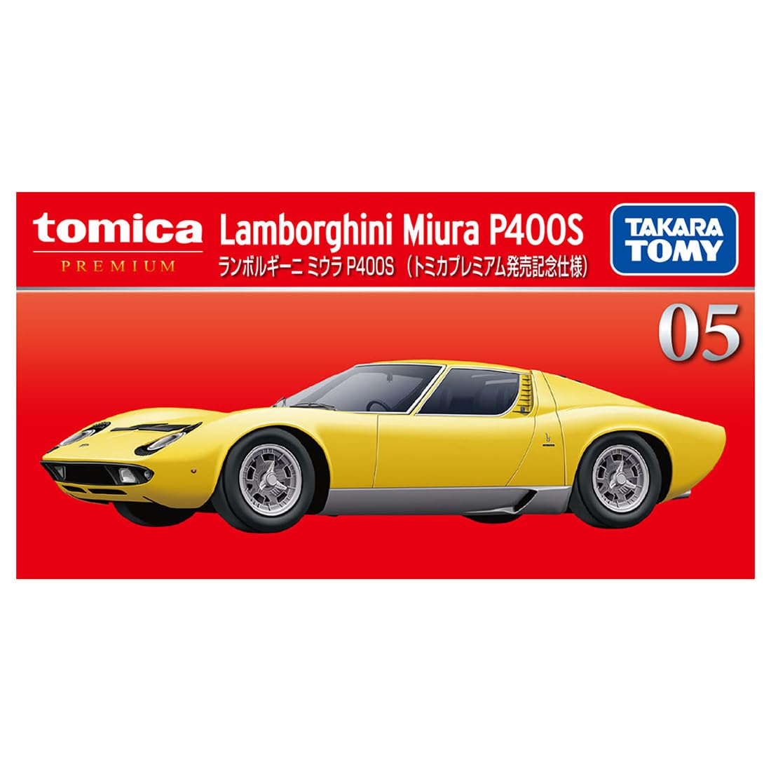 TAKARA TOMY Tomica Premium 05 Lamborghini Miura P400S (Tomica Premium Release Commemoration Specification) Mini Car Toy Ages 6+