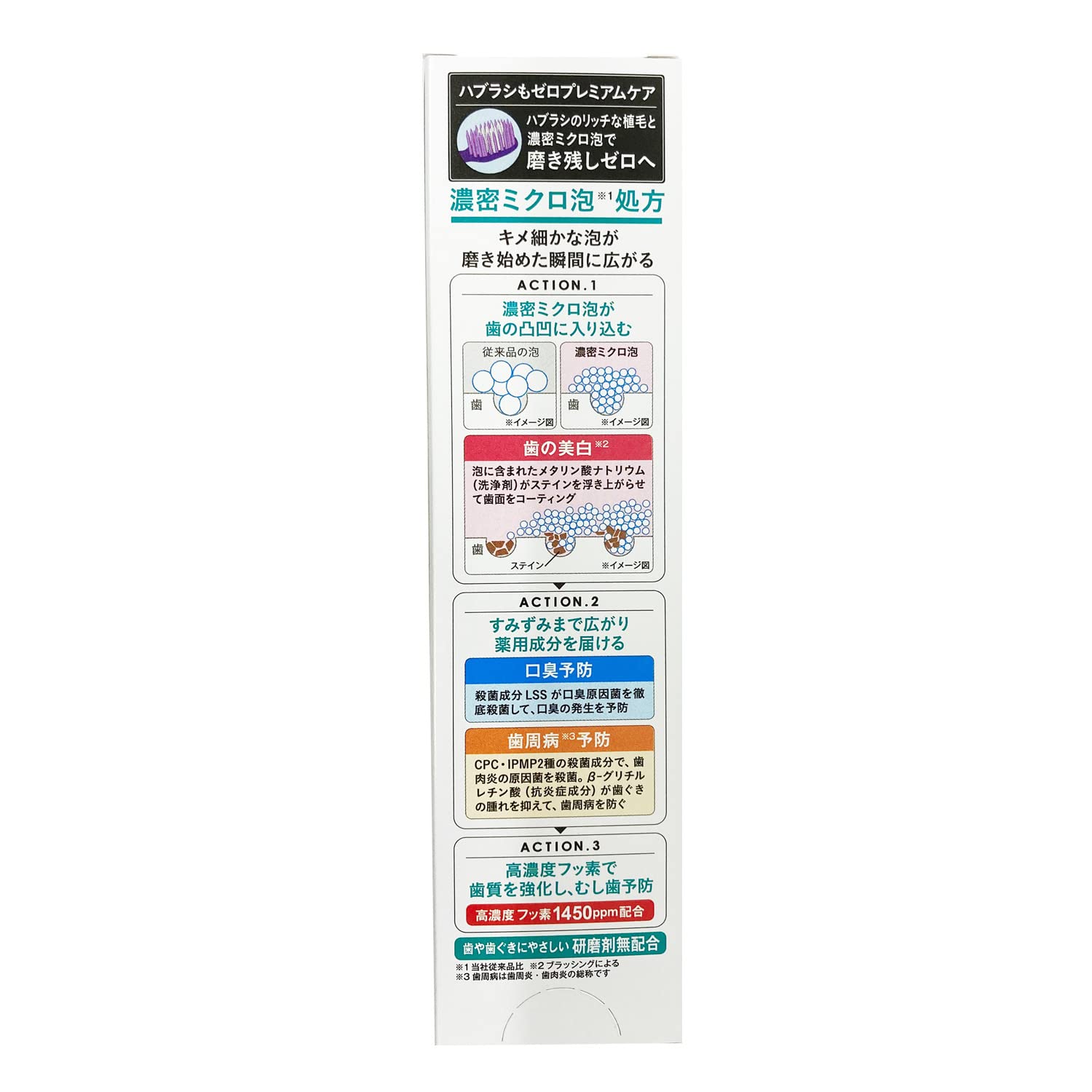 Ebisu Paste EP-0132 Zero Premium Cares Relax 90g