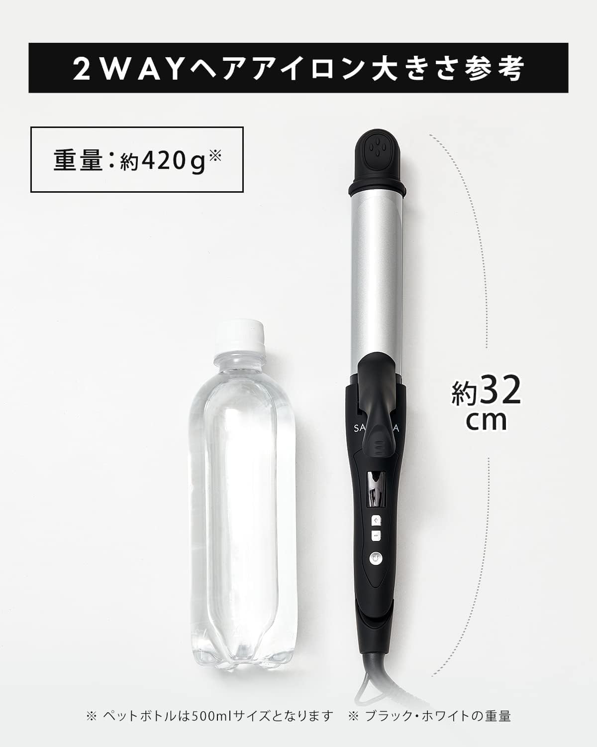 Máy uốn tóc thẳng SALONIA 2WAY 32mm SL-002AB Đen