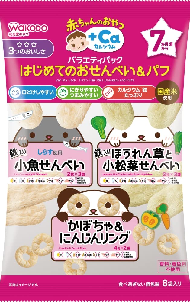 [Wakodo] Baby Snacks + Ca Calcium Variety Pack First Rice Crackers & Puffs 6 pieces [From around 7 months] Designed to be easy to put in the mouth Considering sweetness and salt content Individual packaging