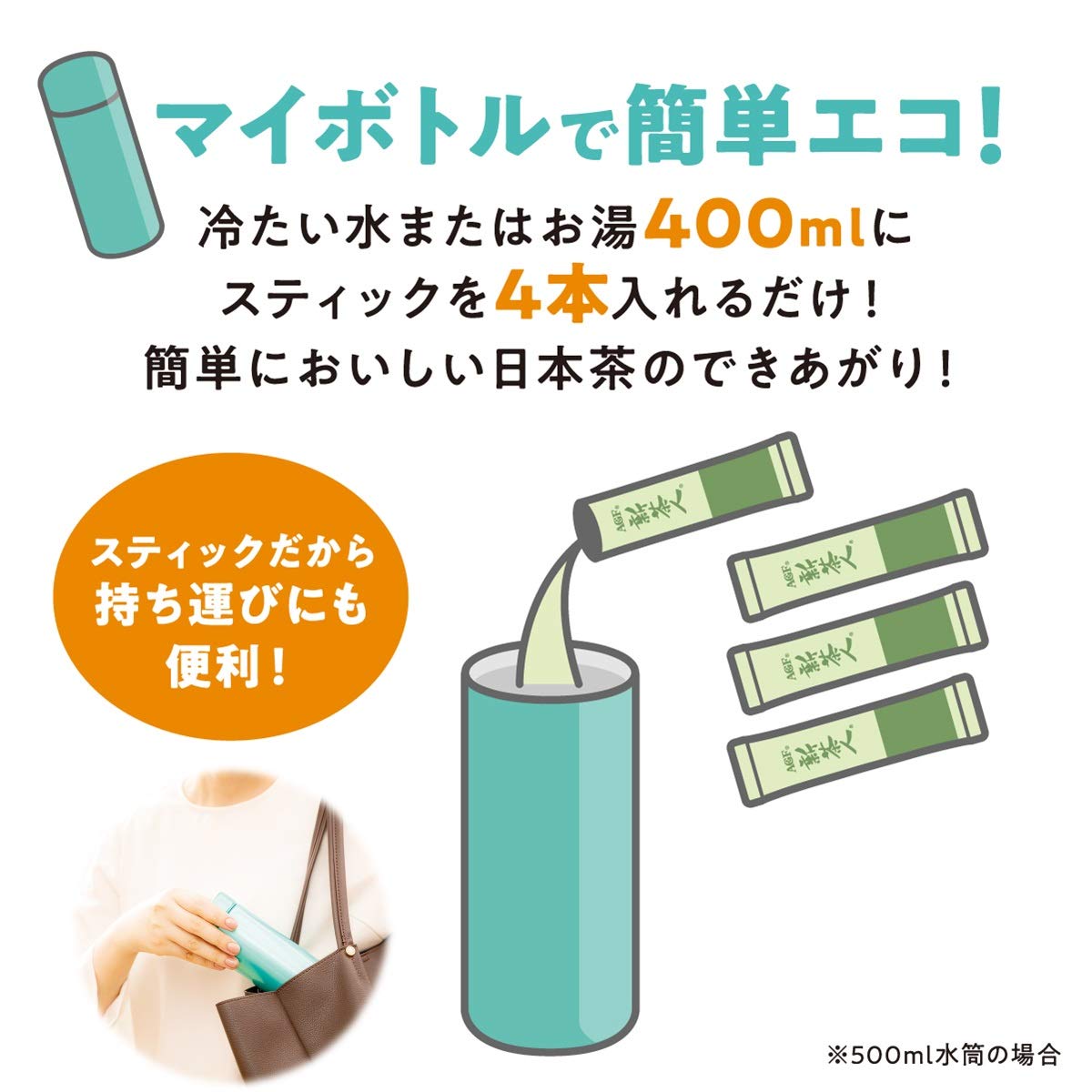 AGF Shinchajin Trà Umami tan nhanh Thanh trà lúa mạch 100 [Thanh trà] [Bột trà lúa mạch] [Không cần túi trà] 0,9g (x 100)