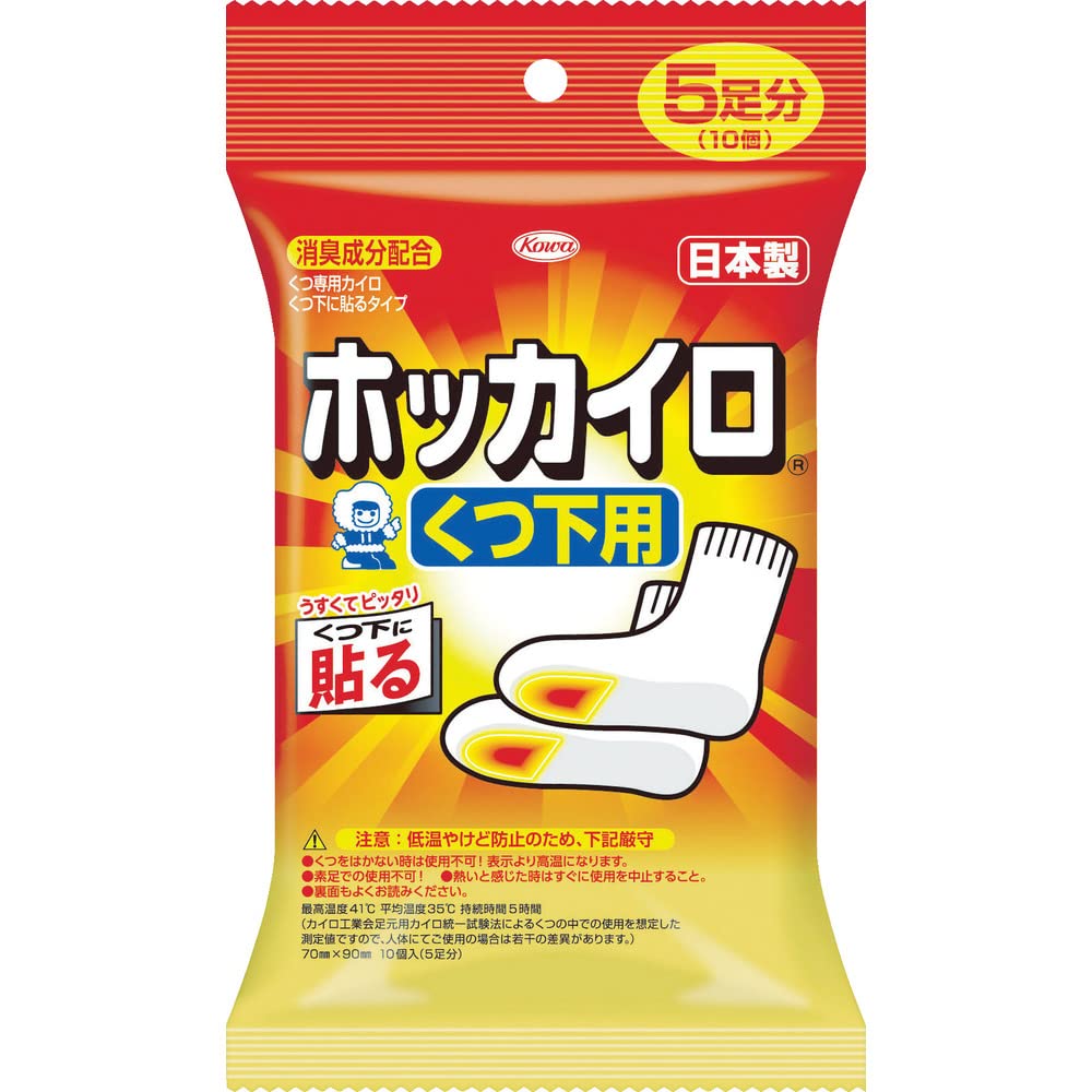 Tất Hokkai 5 đôi