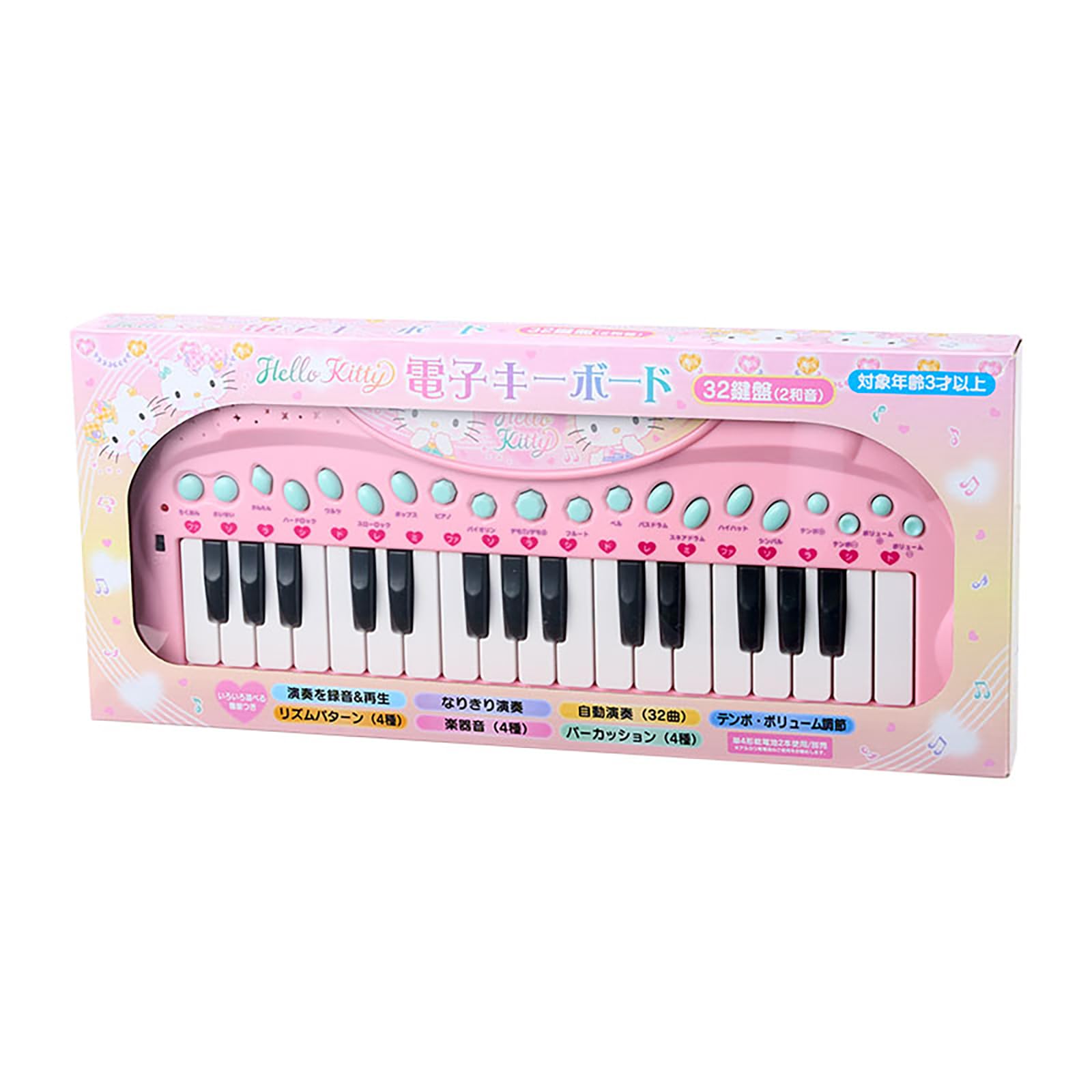 Sanrio Electronic Keyboard Hello Kitty Christmas 390763