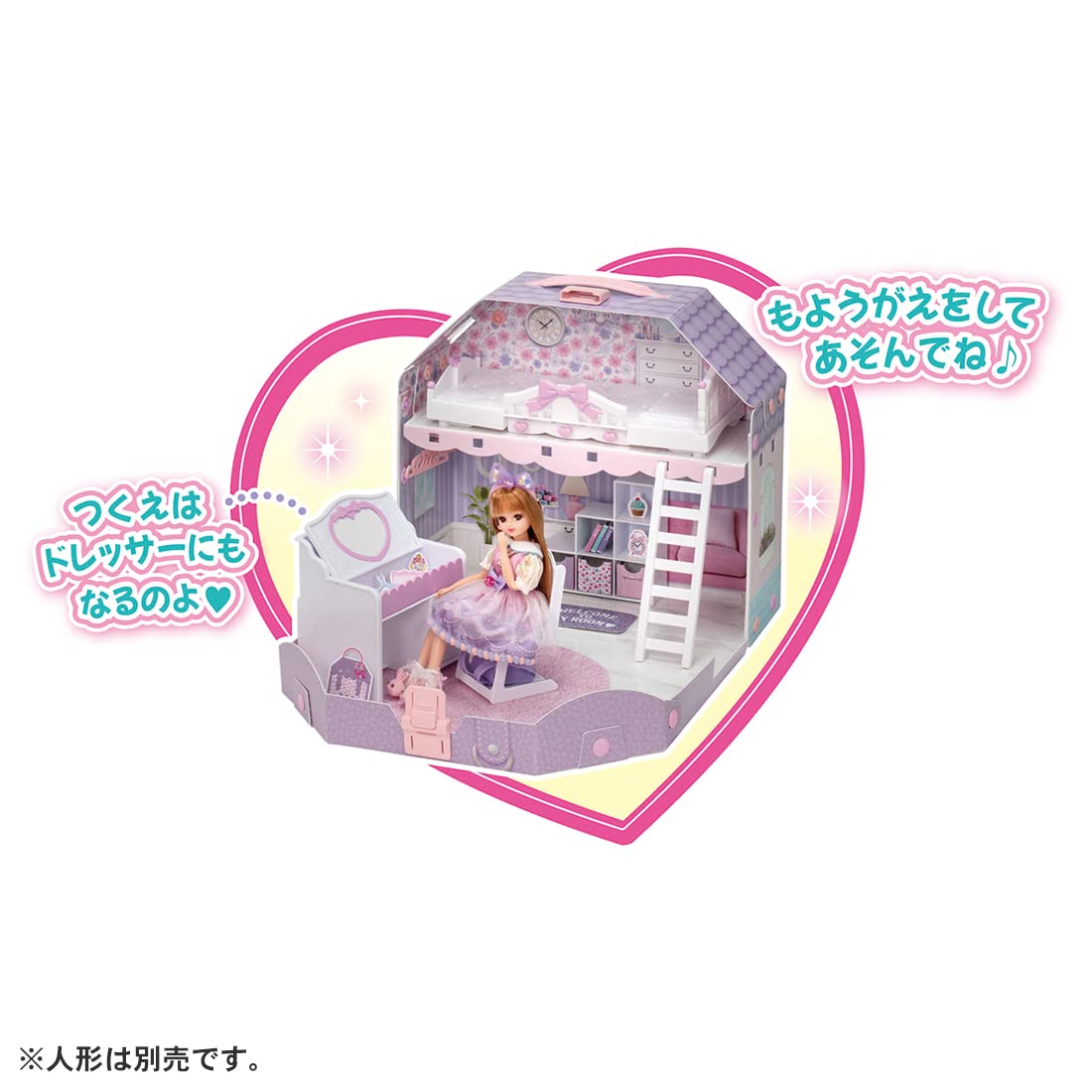 다카라 토미 리카 짱 로프트가 있습니다!