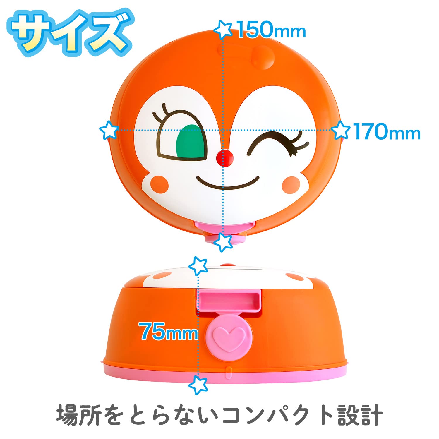 Anpanman baby wipes case Dokin-chan with safety lock (99.9% water with 1 baby wipe) Can also be used as wet tissues