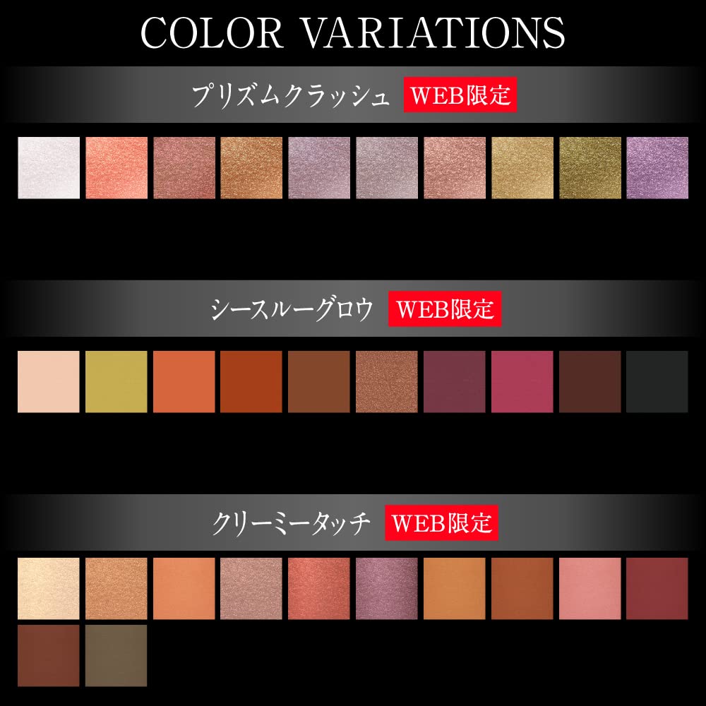KATE The Eye Color 024 [Glitter] [Dark Brown] [Full of Surprise] 1 piece (x 1)