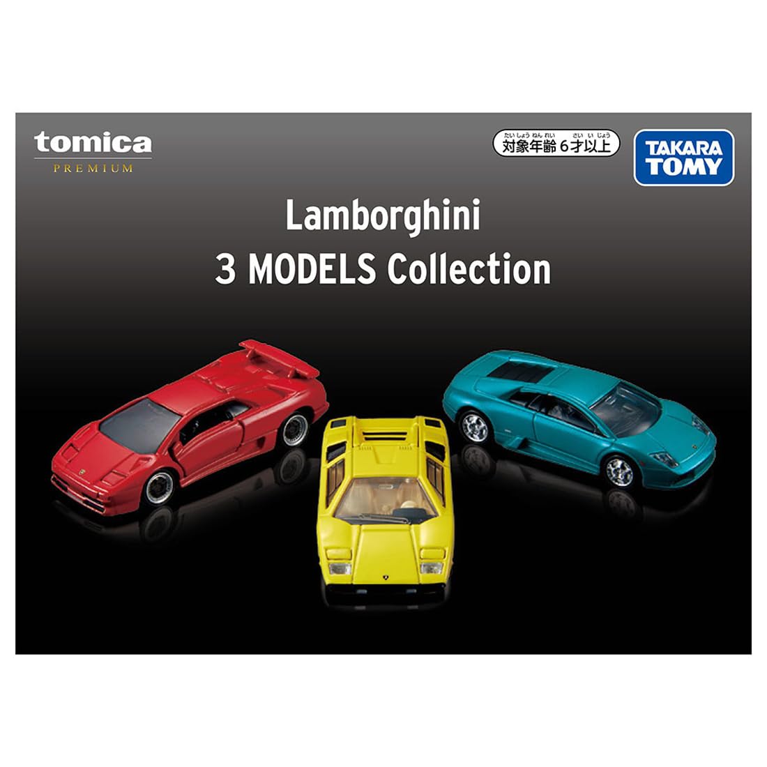 다카라 토미 (TAKARA TOMY) 토미카 프리미엄 Lamborghini 3 MODELS Collection 미니카 장난감 6세 이상