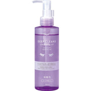 Kumano Yushi Dib Deep Cleansing Oil Body 180ML