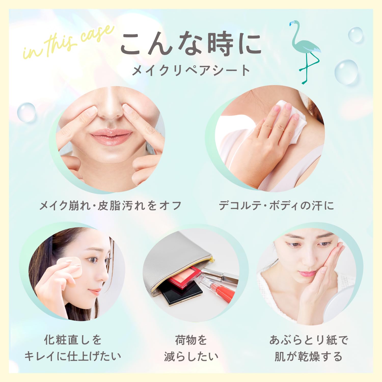 렉(LEC) Femia 진화한 아부라토리지