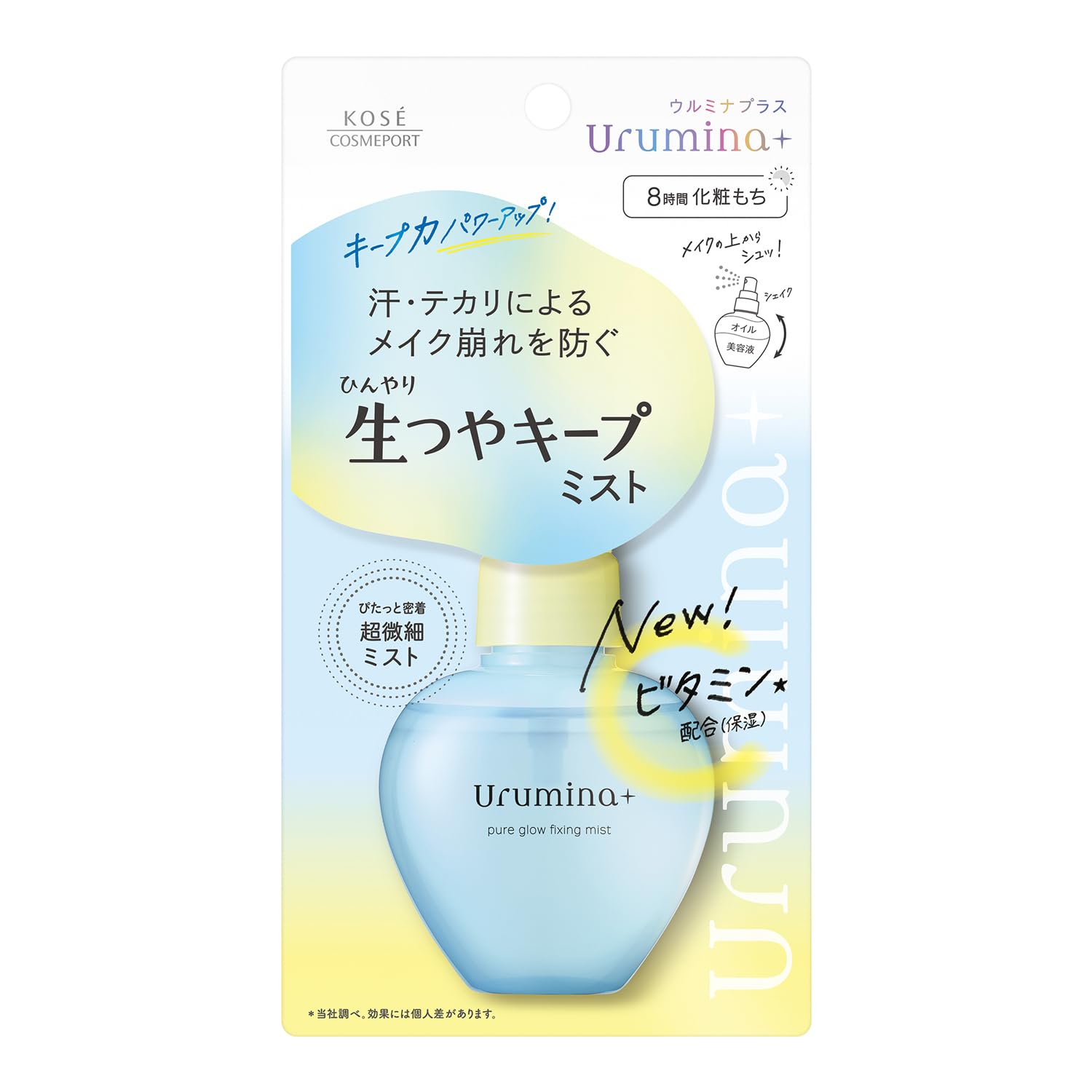 Urumina+ Fresh Gloss Keep Mist V Makeup prevention mist Prevents sebum from deteriorating Shine prevention KOSE