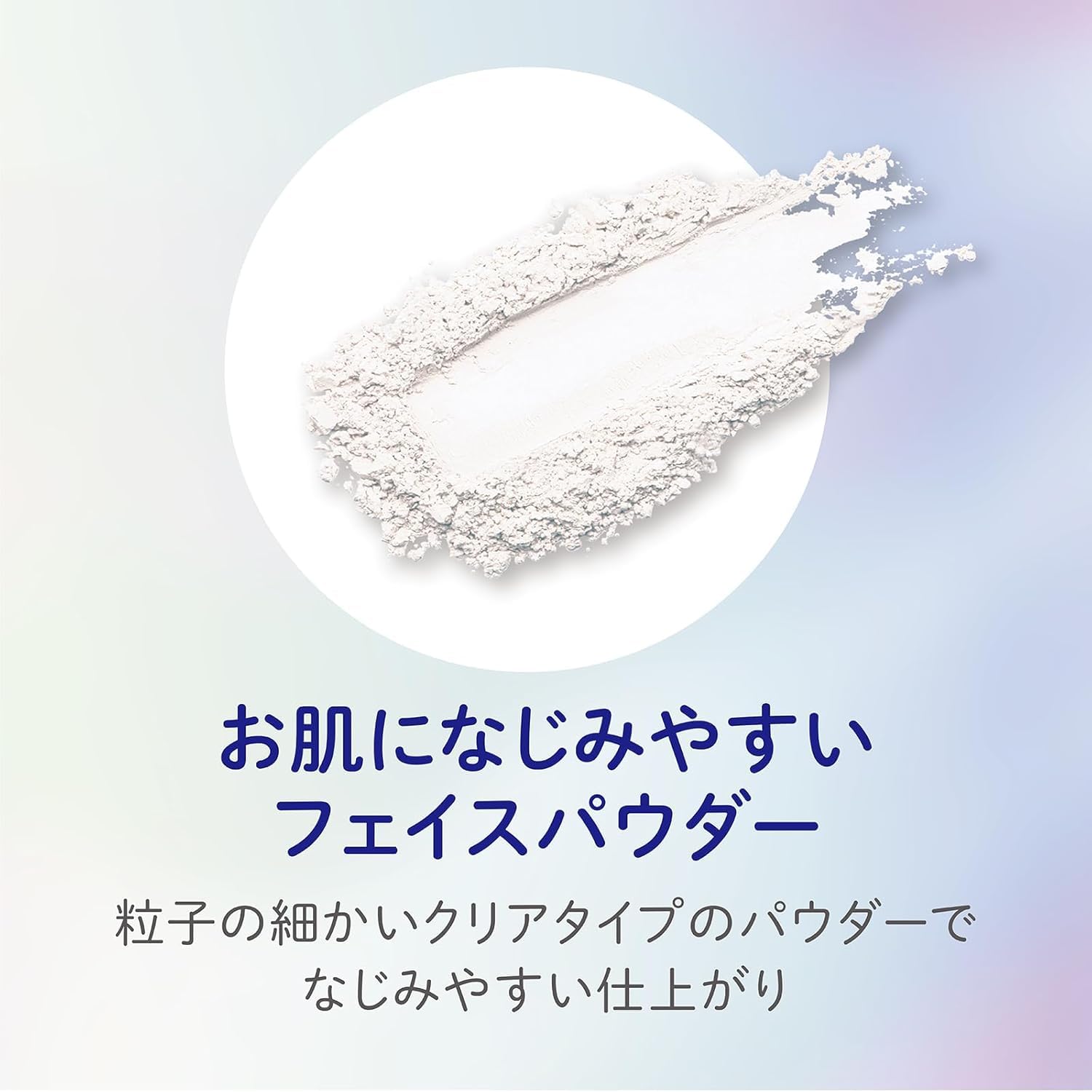 Club Club 免妆美白粉底&lt无辜花香> 26g (x 1)
