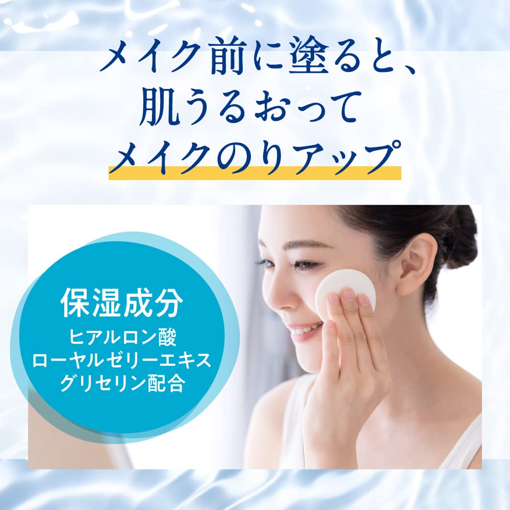 Bioré UV Aqua Rich Aqua Protect Lotion 70ml (x 1)