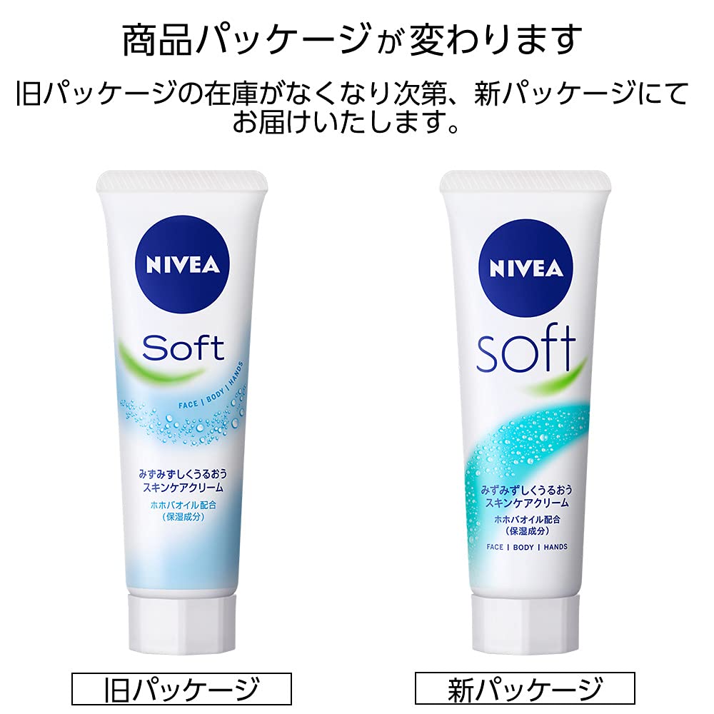 ống mềm nivea