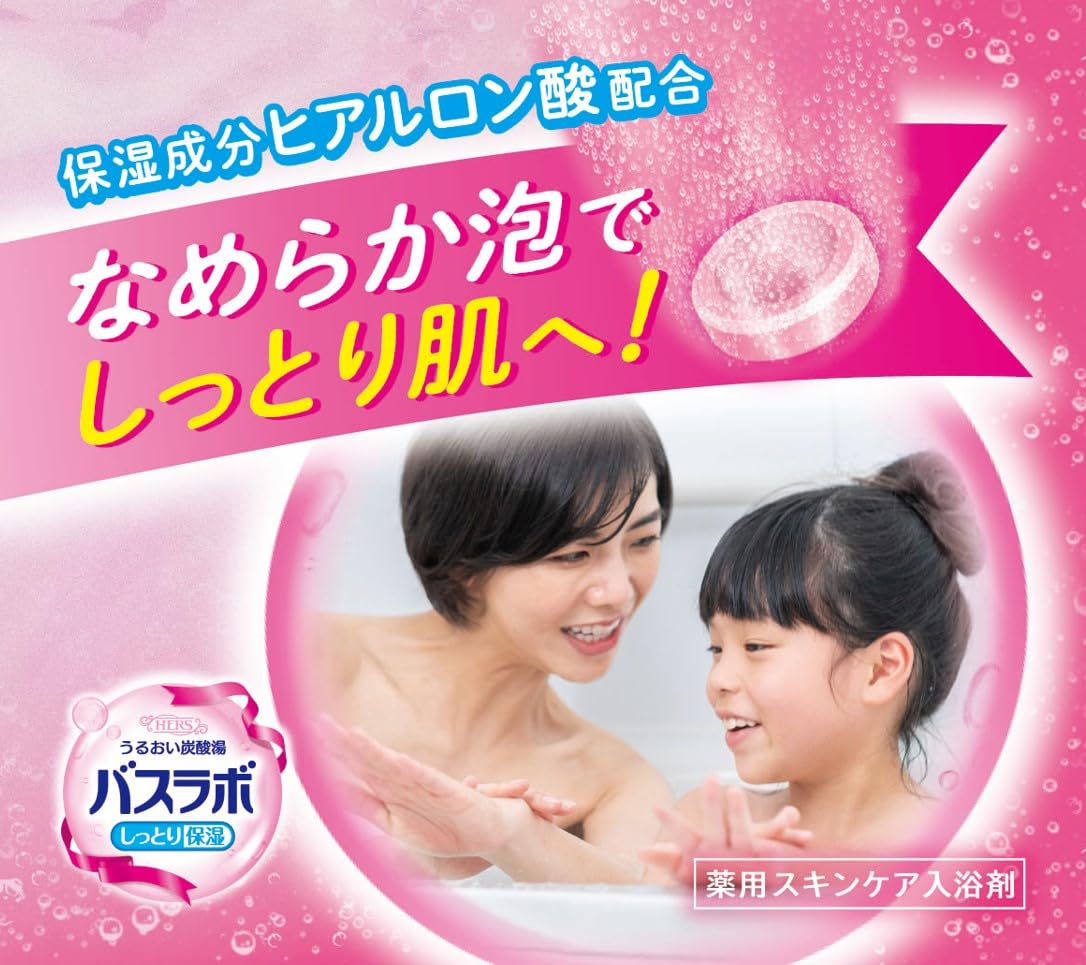 [Large Capacity] Hakugen Earth HERS Bath Lab Luxury Enjoyment Pack 96 Tablets Carbonated Bath Salt Skin Care Moisturizing [Quasi-drug]