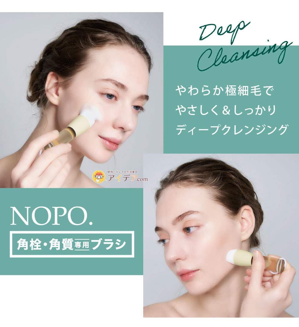 NOPO. Pore deep cleansing brush 1 piece
