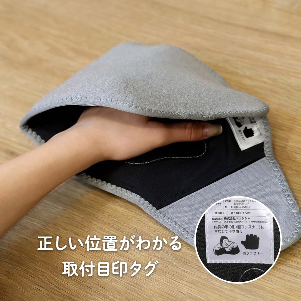 Gorilla's Handshake Electric Hand Care 5 Minute Timer Automatic OFF 3 Level Adjustment (Strong, Medium, Weak) Easy to Install Left and Right Hand Use Pink Doshisha GRT-2501PK