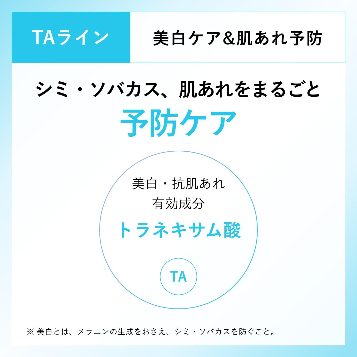 [Quasi-drug] CHIFURE Whitening Emulsion TA 150mL Medicated Whitening Emulsion Contains Tranexamic Acid