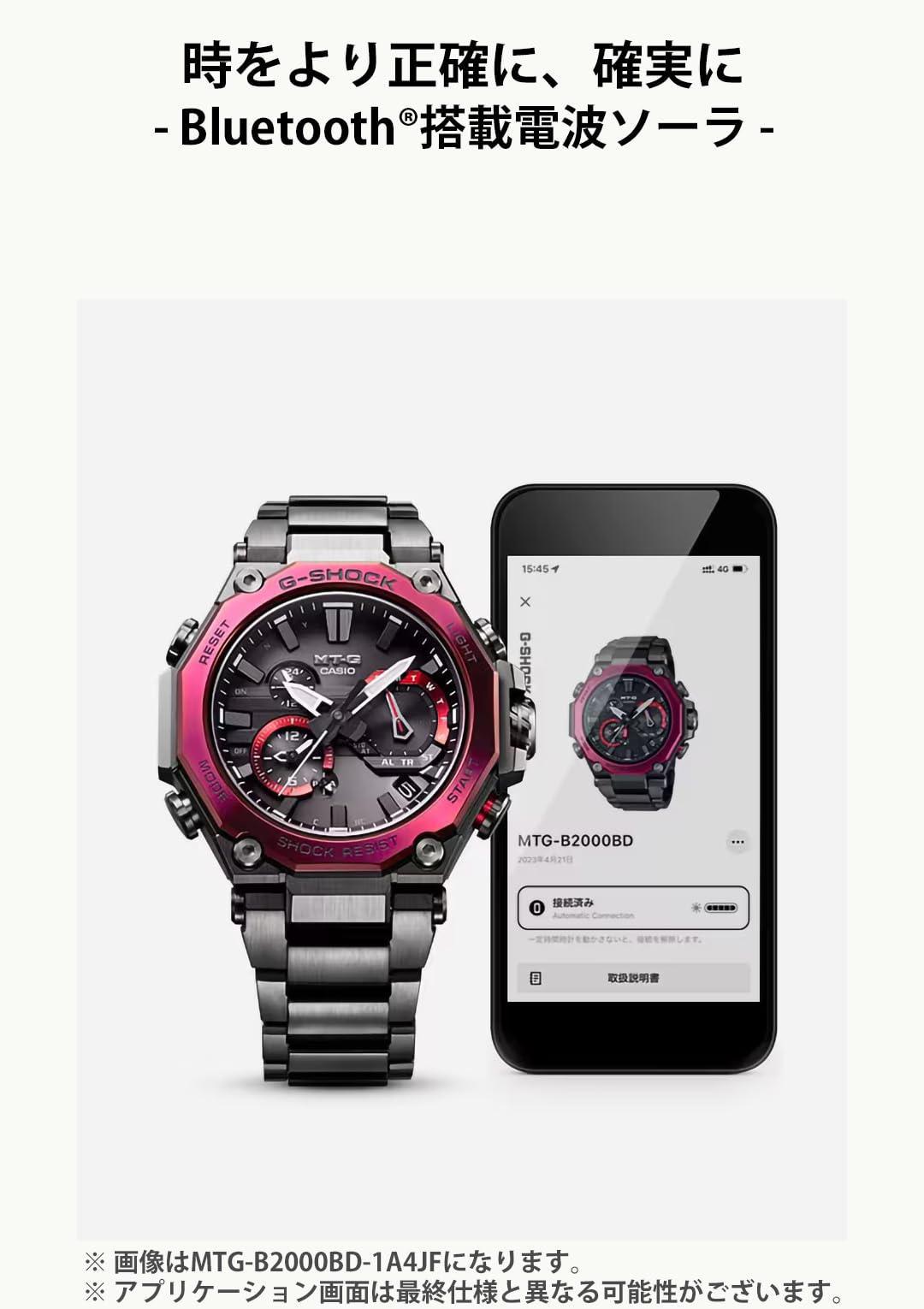 [Casio] G-Shock Watch [Domestic Genuine] Equipped with Bluetooth, Radio Solar, Dual Core Guard Structure MTG-B2000YBD-1AJF Men's Black