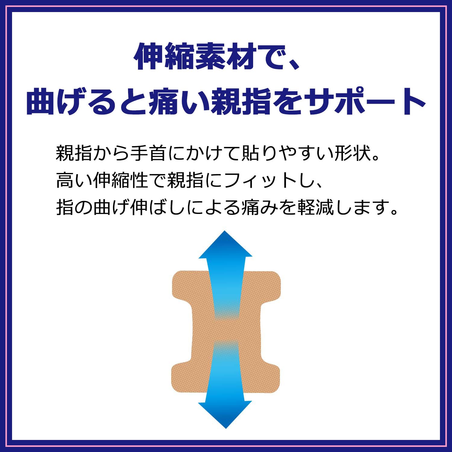 Nichiban Battle Win Finger Protector for Thumb M~L Size YPT6ML Easy Taping Spring Finger Tendonitis Thumb