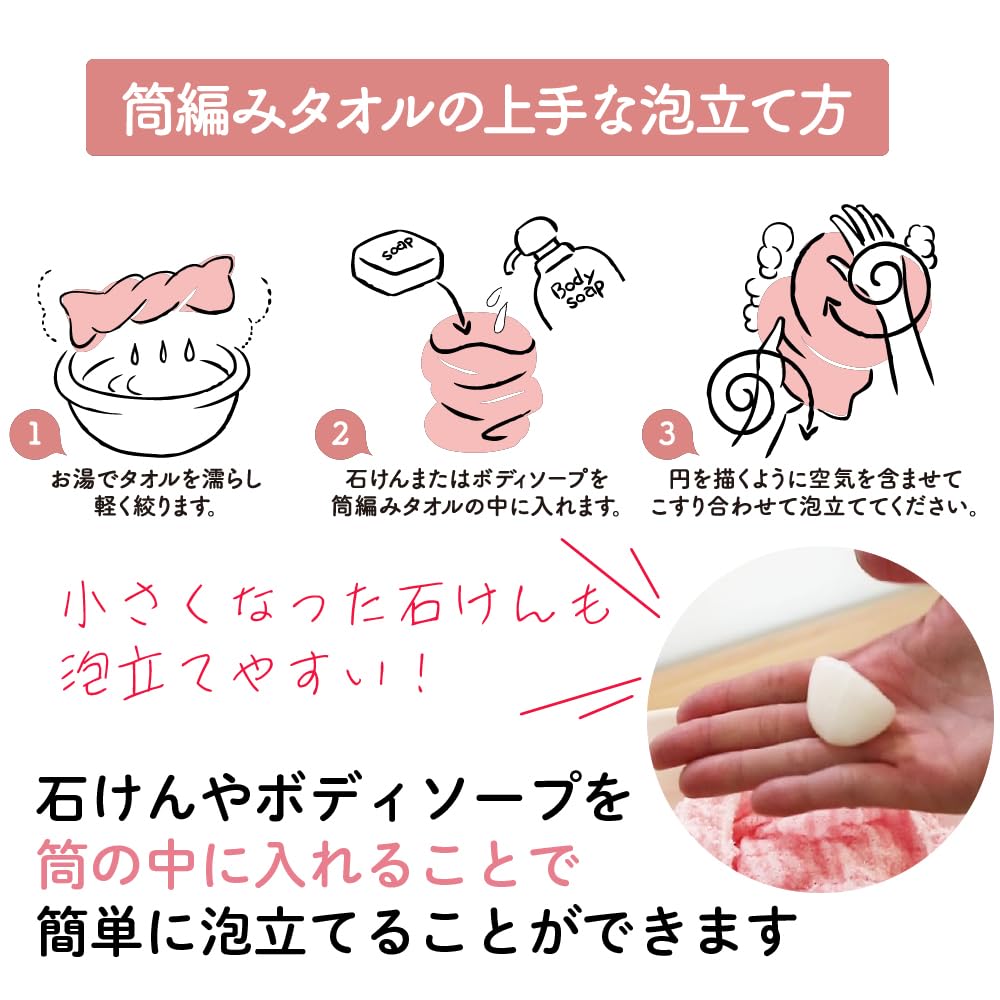 키크론 바디 타월 보통 옐로우 23cm×100cm 1장입 재빠르게 거품이 일어나 통 뜨개질 타월 몸 세정 일본제 아와마미레 라자