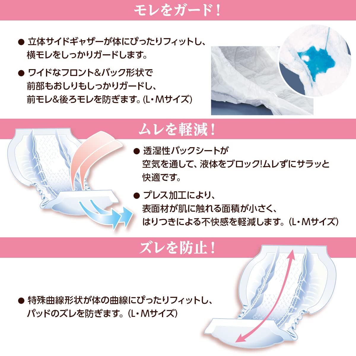 dacco Maternity Pad Soft Reine α Guard L Size 5 Pieces Immediately After Birth - 2nd Day Postpartum When Your Water Breaks Made in Japan 83514
