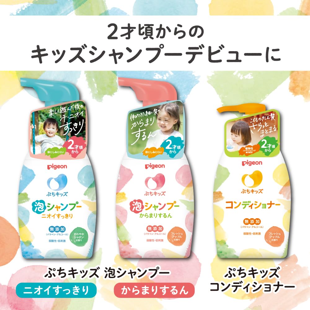 Pigeon Petit Kids Conditioner 300g Fresh Apple Scent