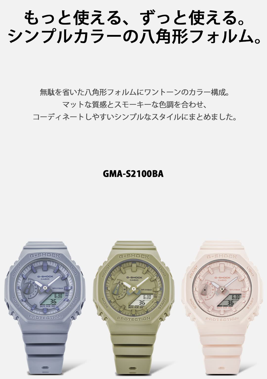 G-Shock [Casio] Watch G-Shock [Domestic genuine product] Mid-size model GMA-S2100BA-4AJF Women's Pink
