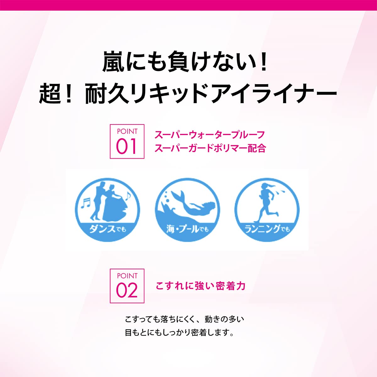 히로인 메이크업 임팩트 키드 아이 라이너 슈퍼 WP 01 칠흑 블랙 2.5g 화병 워터 프루프 처방