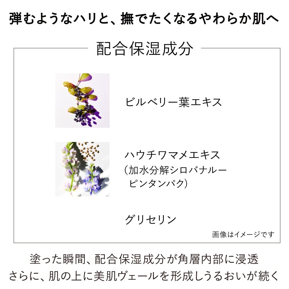KANEBO 嘉娜宝 on Skin Essence V 乳液 100ml