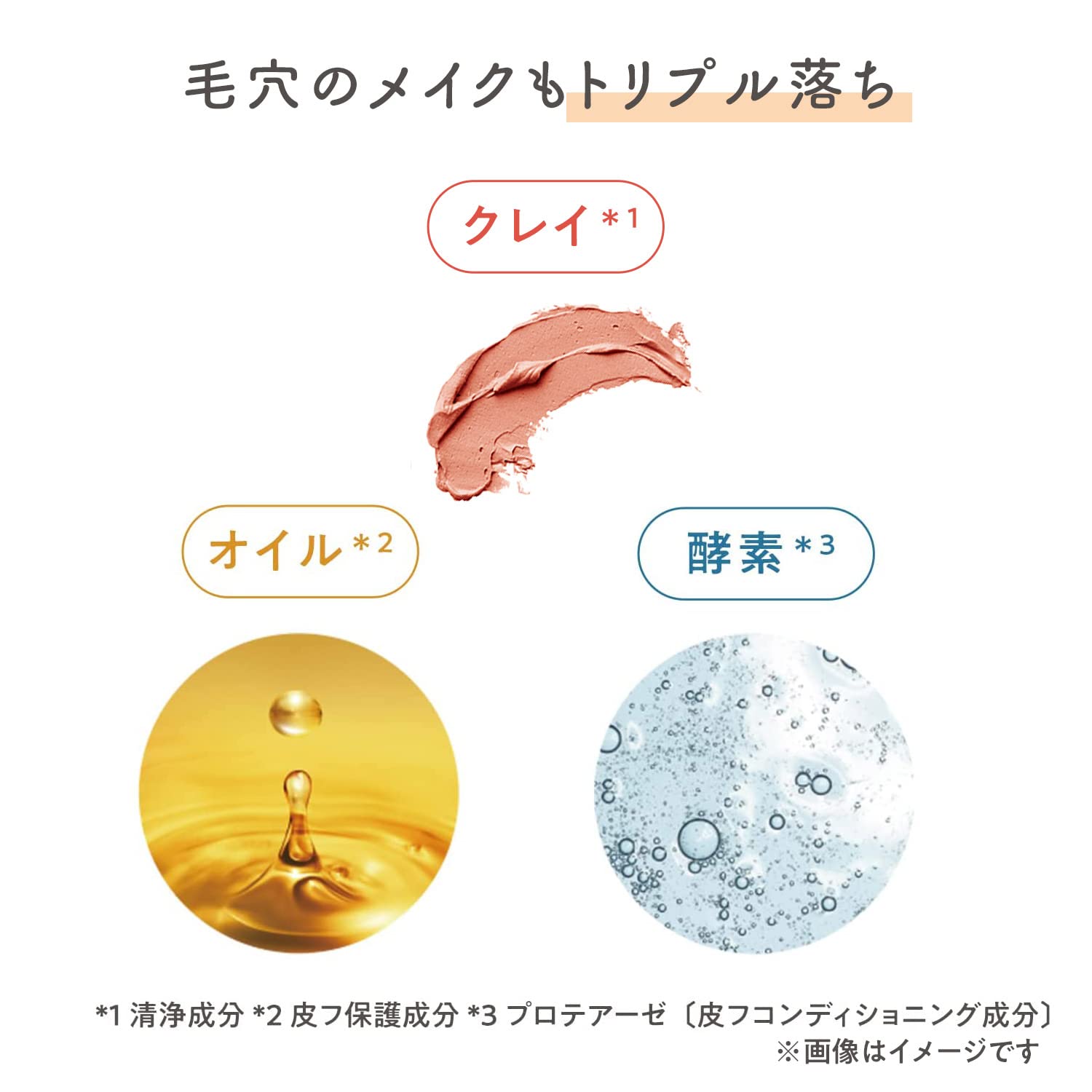 Rosette Dream Balm Red Mud Wrinkle Moisture 90g Single Item