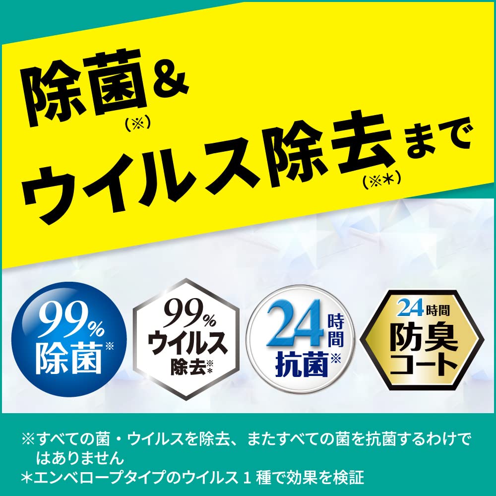 快速厕所strutra香草香盒8件