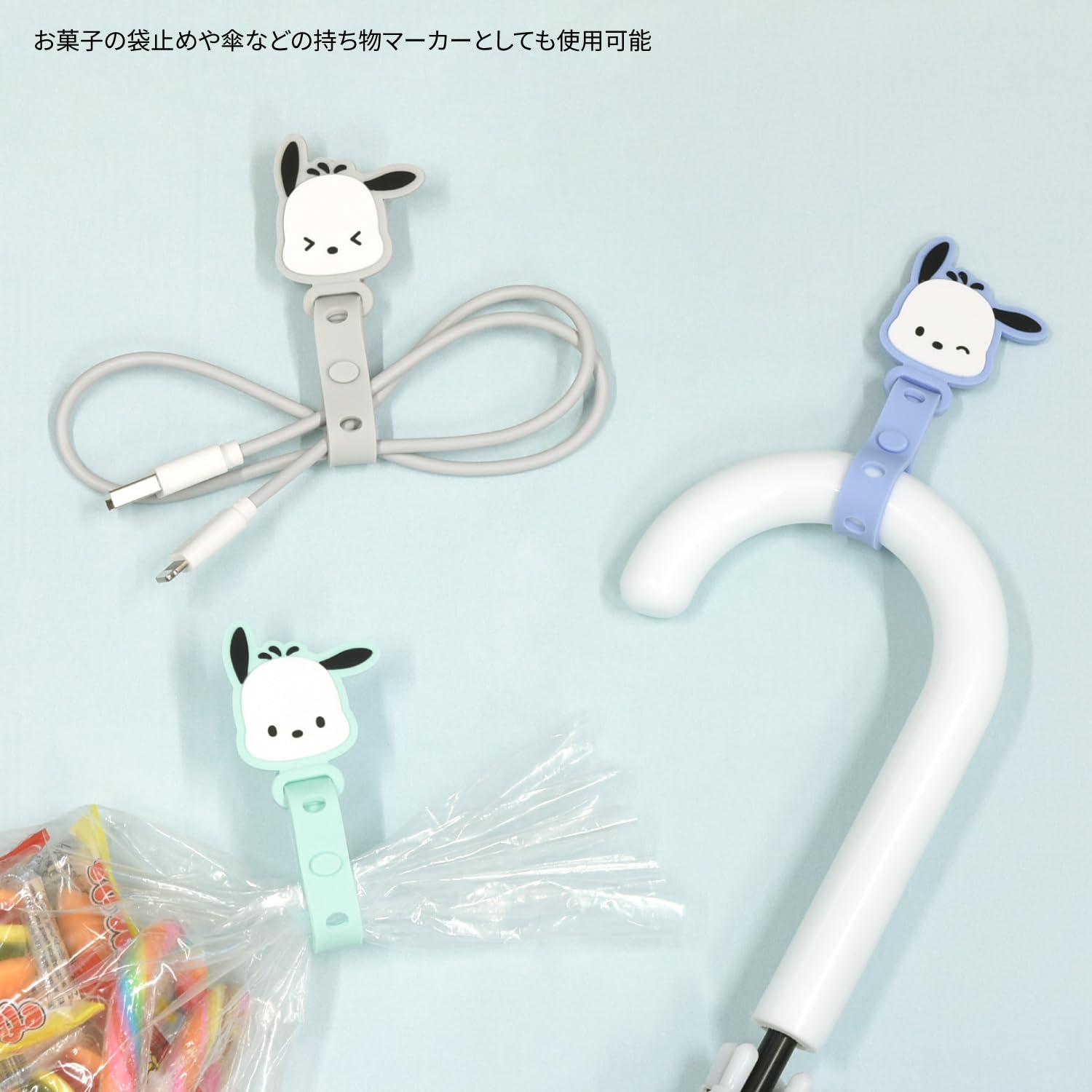 Gourmandies Sanrio Characters Cable Band Pochacco SANG-398PC