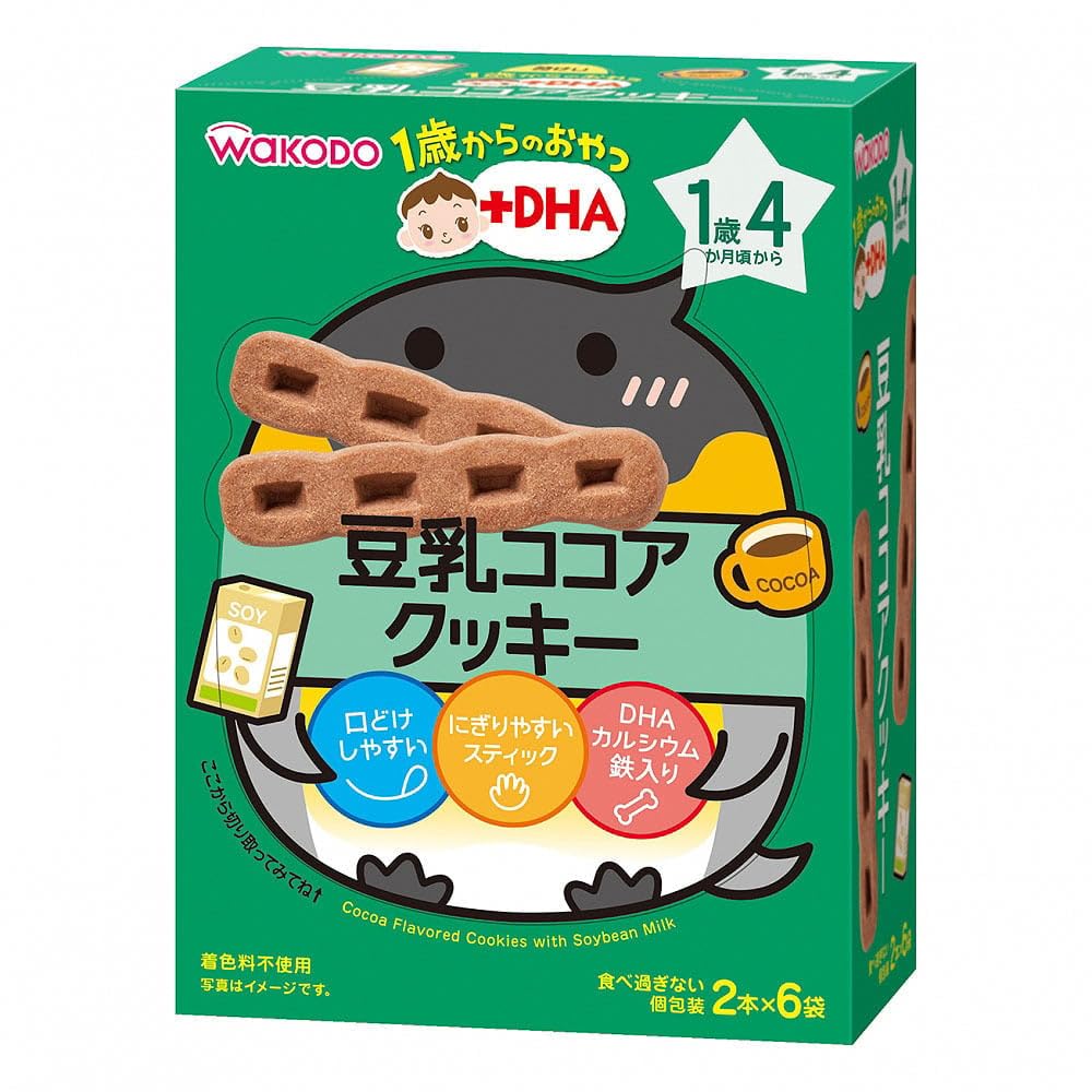 【와코도】 1세부터 간식+DHA 두유 코코아 쿠키 6개 [1세 4개월경부터] 부드럽게 하기 쉬운 설계