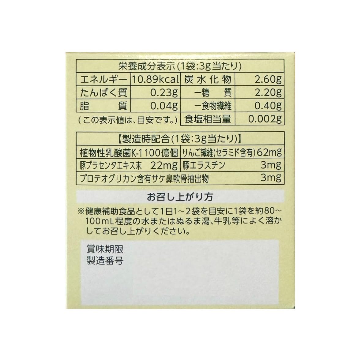 Kyushu Green Farm Fruit Green Juice 3g x 15 bags