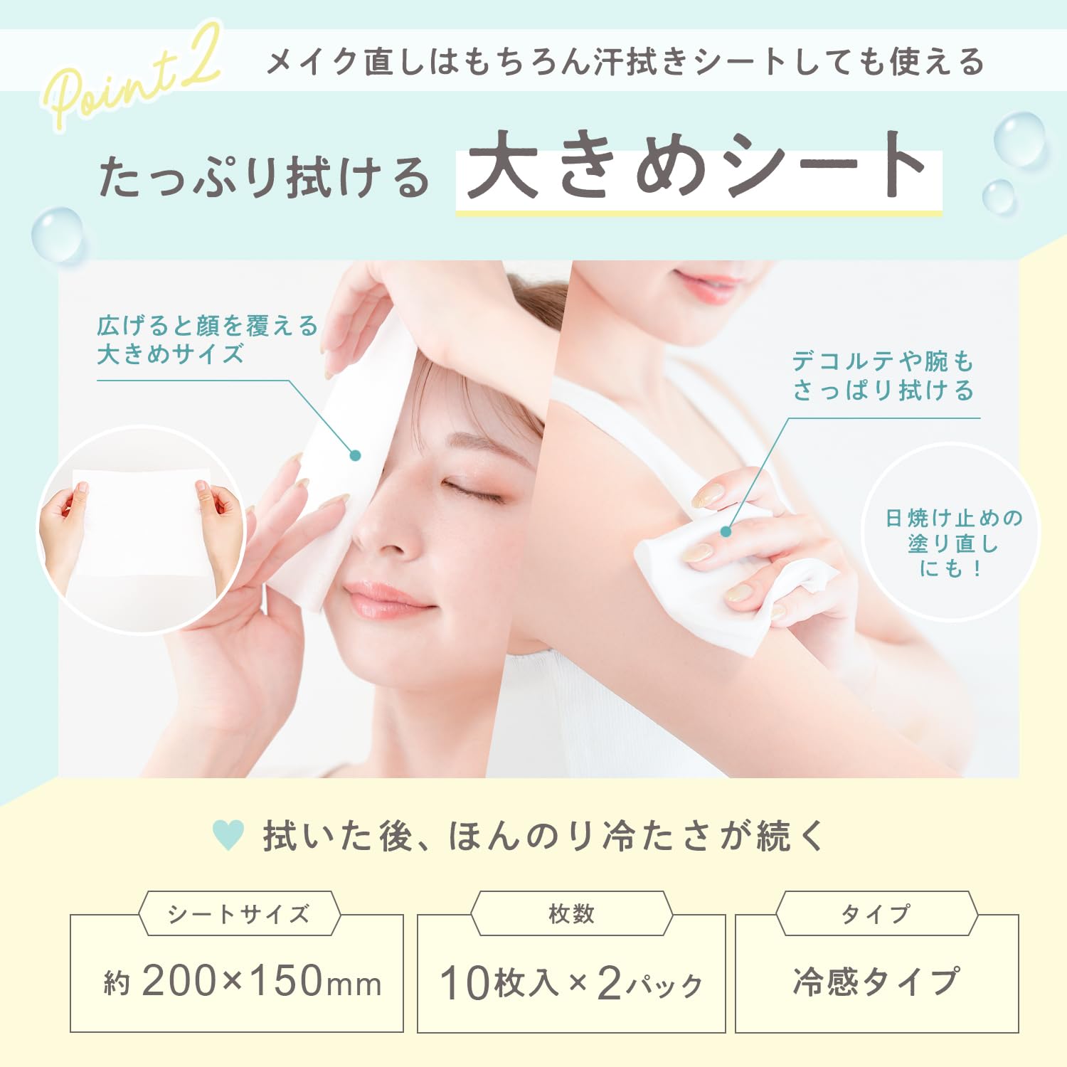 렉(LEC) Femia 진화한 아부라토리지